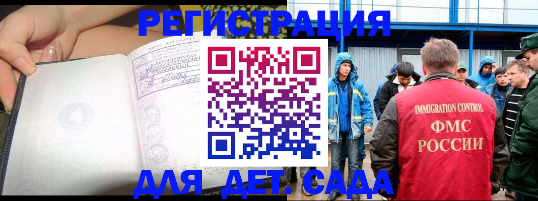 найти адрес прописки в Брянске