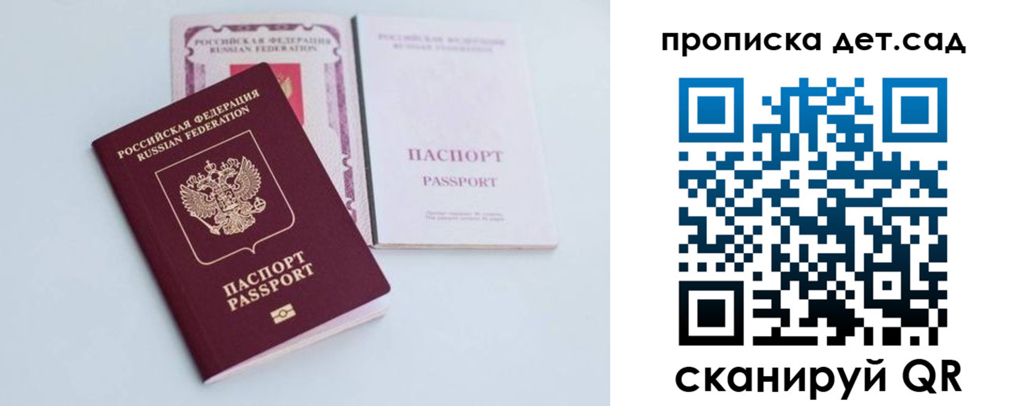 миграционный учет в Брянске