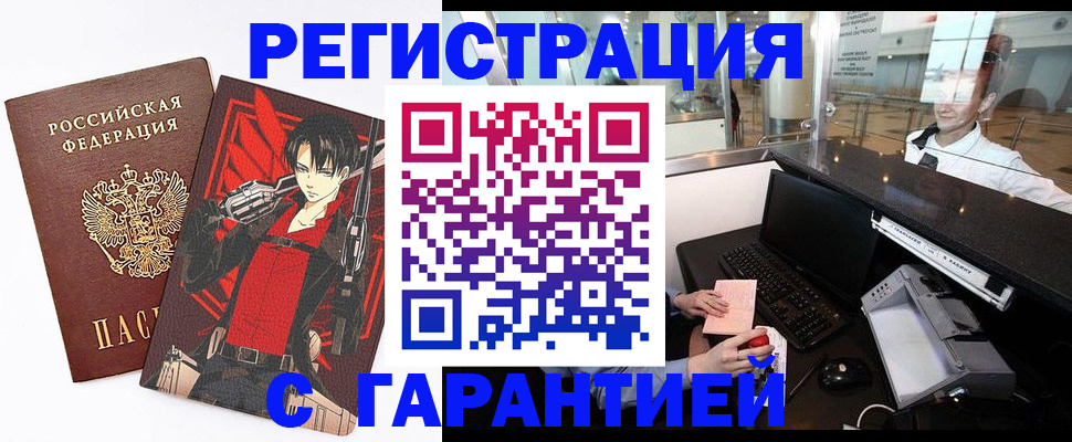 регистрация для дет. сада в Брянске